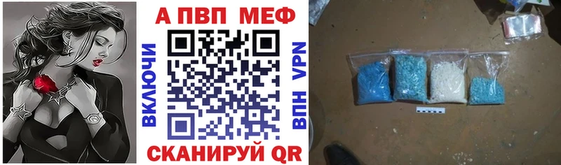 Alfa_PVP СК КРИС  купить закладку  Грайворон 