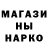 Марки NBOMe 1,5мг Garris Garris