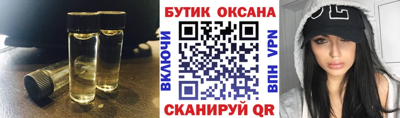 БУТИРАТ оксана  Грайворон 