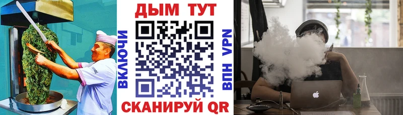 купить наркотики цена Грайворон Еда ТГК марихуана