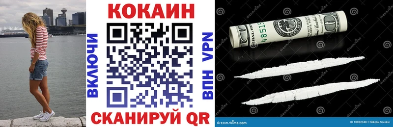 наркота  Грайворон  Кокаин VHQ 