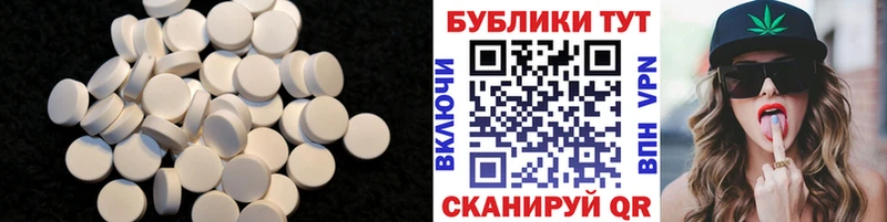 Экстази 300 mg  Грайворон 