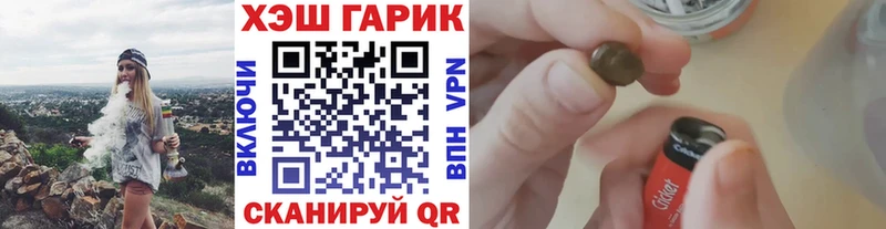 купить наркотик  Грайворон  OMG   ГАШ убойный 