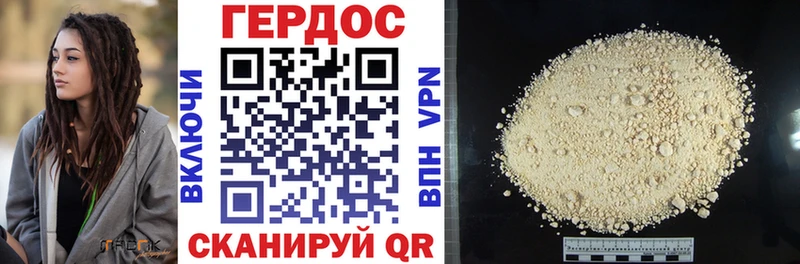 купить  сайты  Грайворон  ГЕРОИН белый 