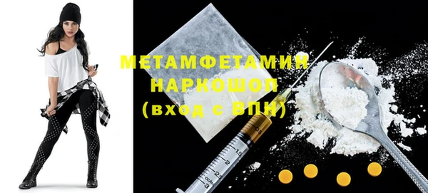 мет Алексеевка