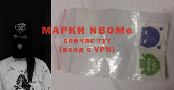 синтетический гашиш Алзамай