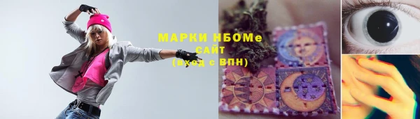 синтетический гашиш Алзамай