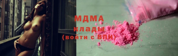 синтетический гашиш Алзамай
