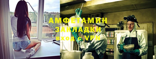 синтетический гашиш Алзамай