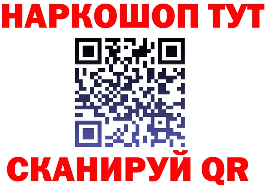 АМФ VHQ ТОР дарк нет гидра Грайворон