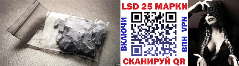 купить наркотик  Грайворон  Лсд 25 экстази ecstasy 