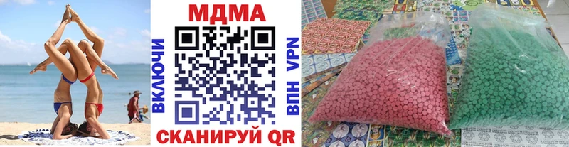 цена наркотик  OMG зеркало  MDMA crystal  Грайворон 