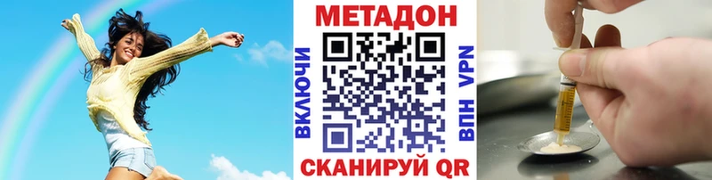 где продают наркотики Грайворон МЕТАДОН мёд