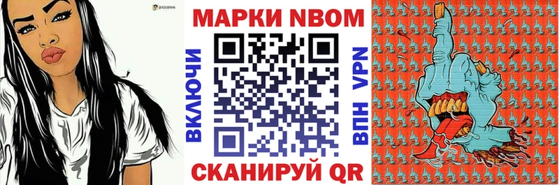 Марки NBOMe 1,5мг  МЕГА как зайти  Грайворон  где найти  